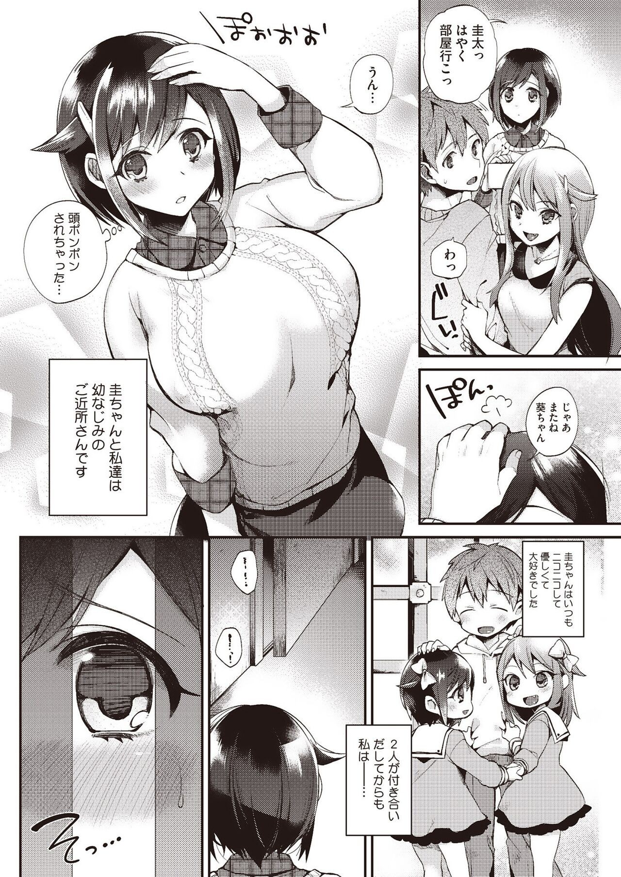 Page 108