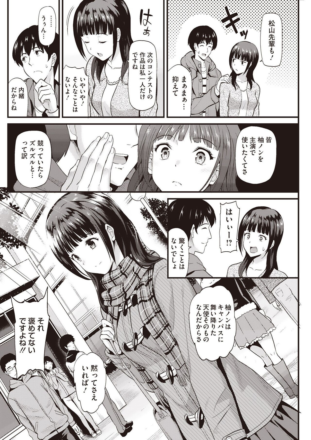 Page 146