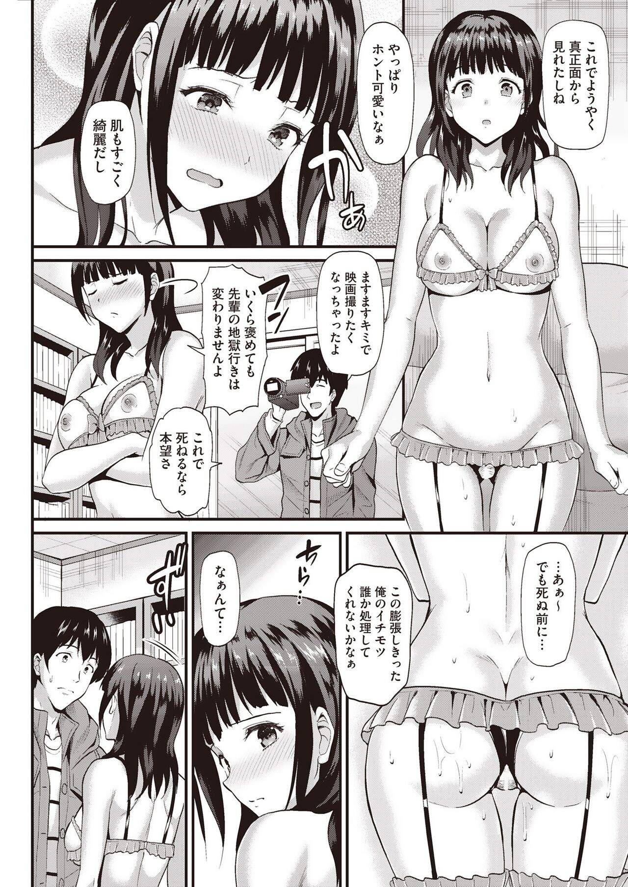 Page 151
