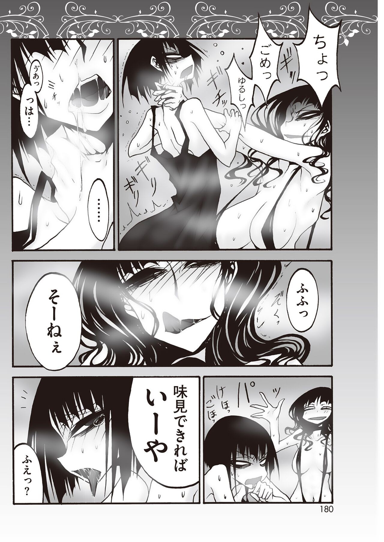 Page 172