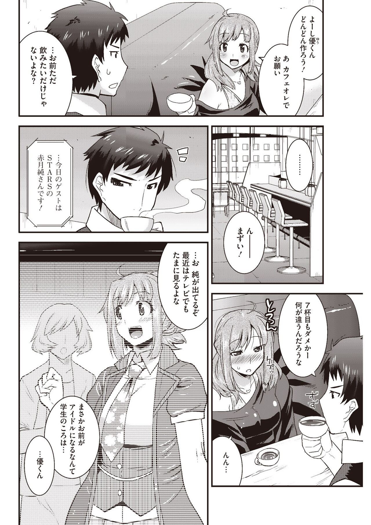 Page 178