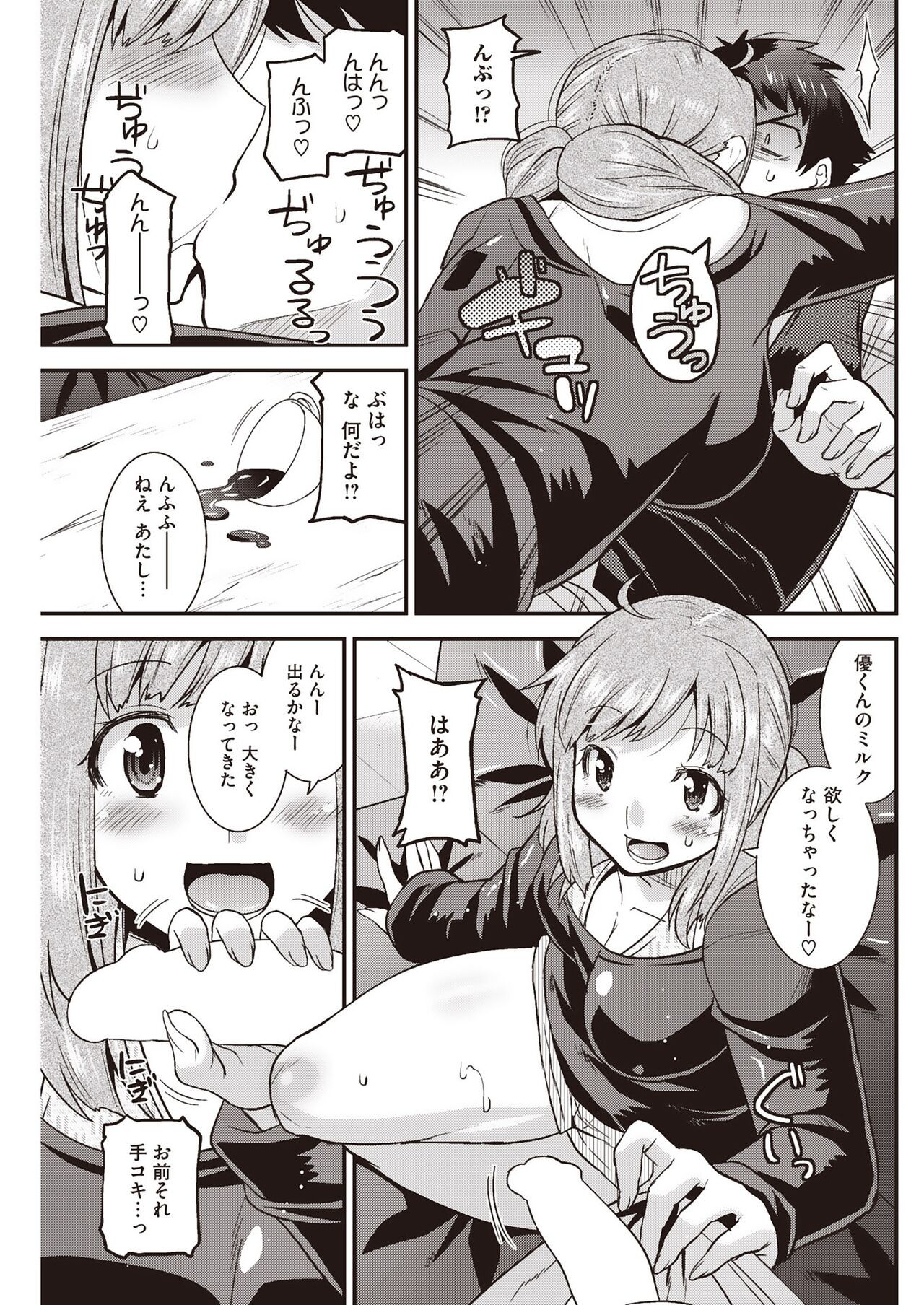 Page 179