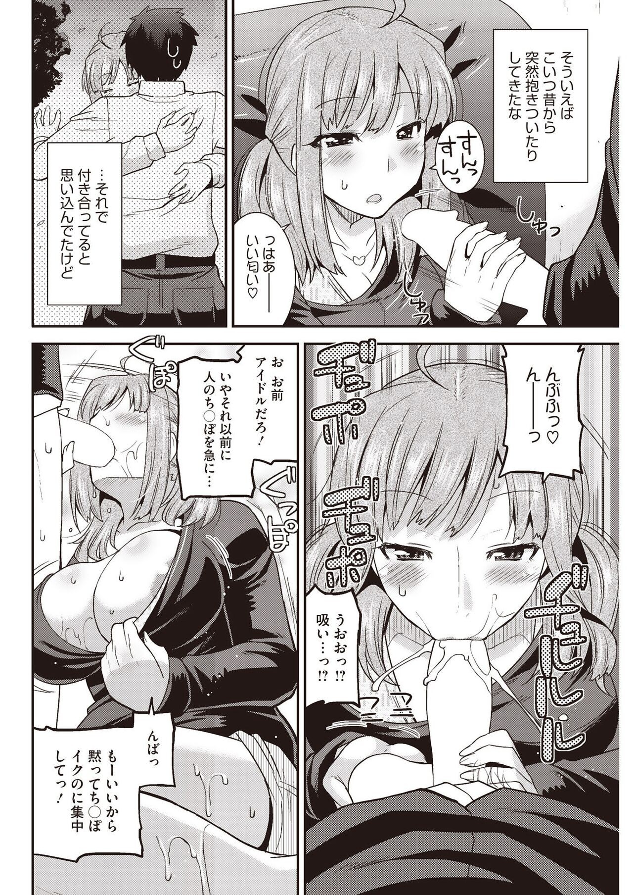 Page 180