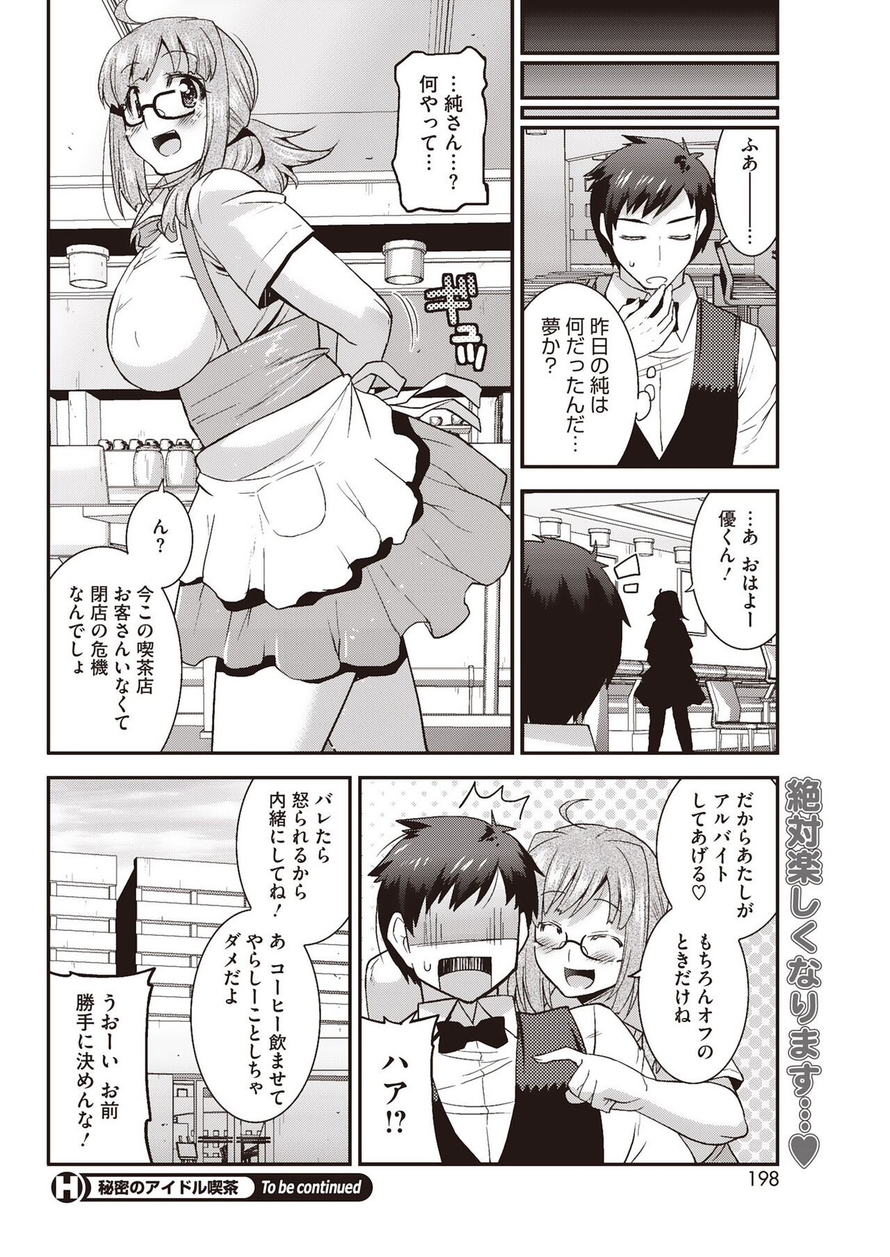 Page 190