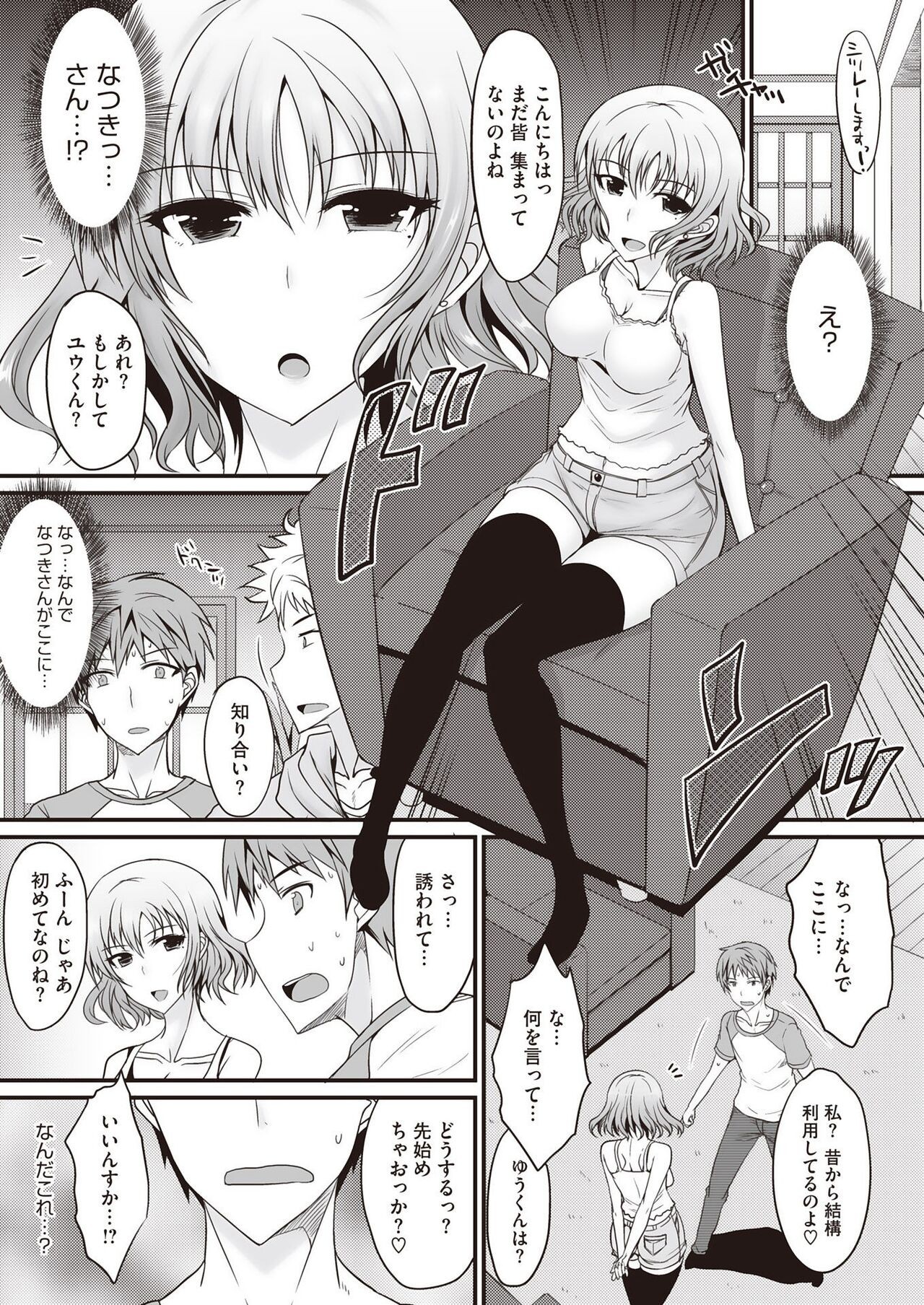 Page 194