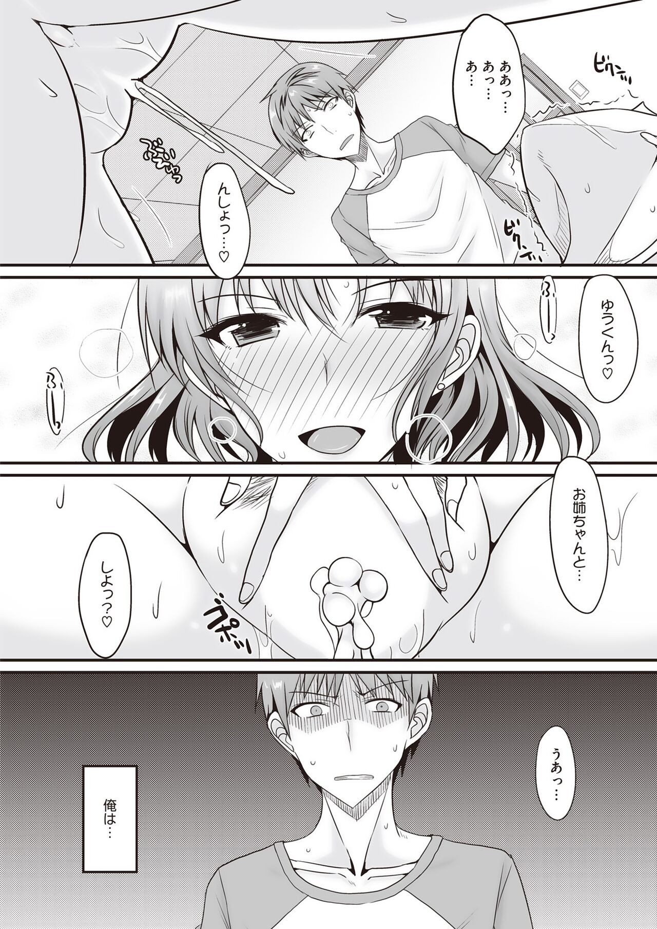 Page 203