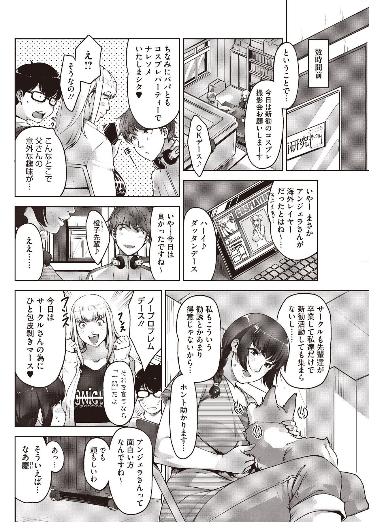 Page 212