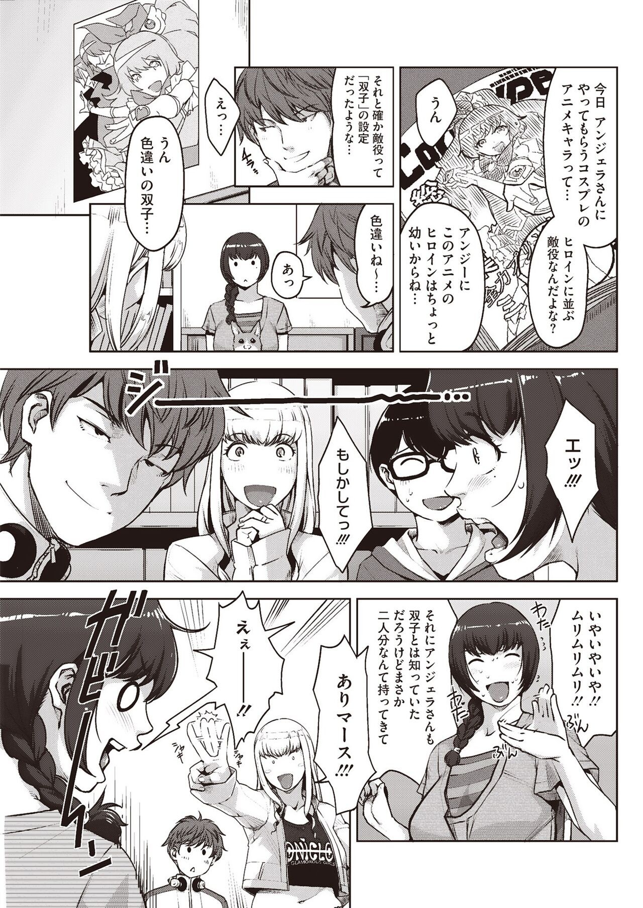 Page 213
