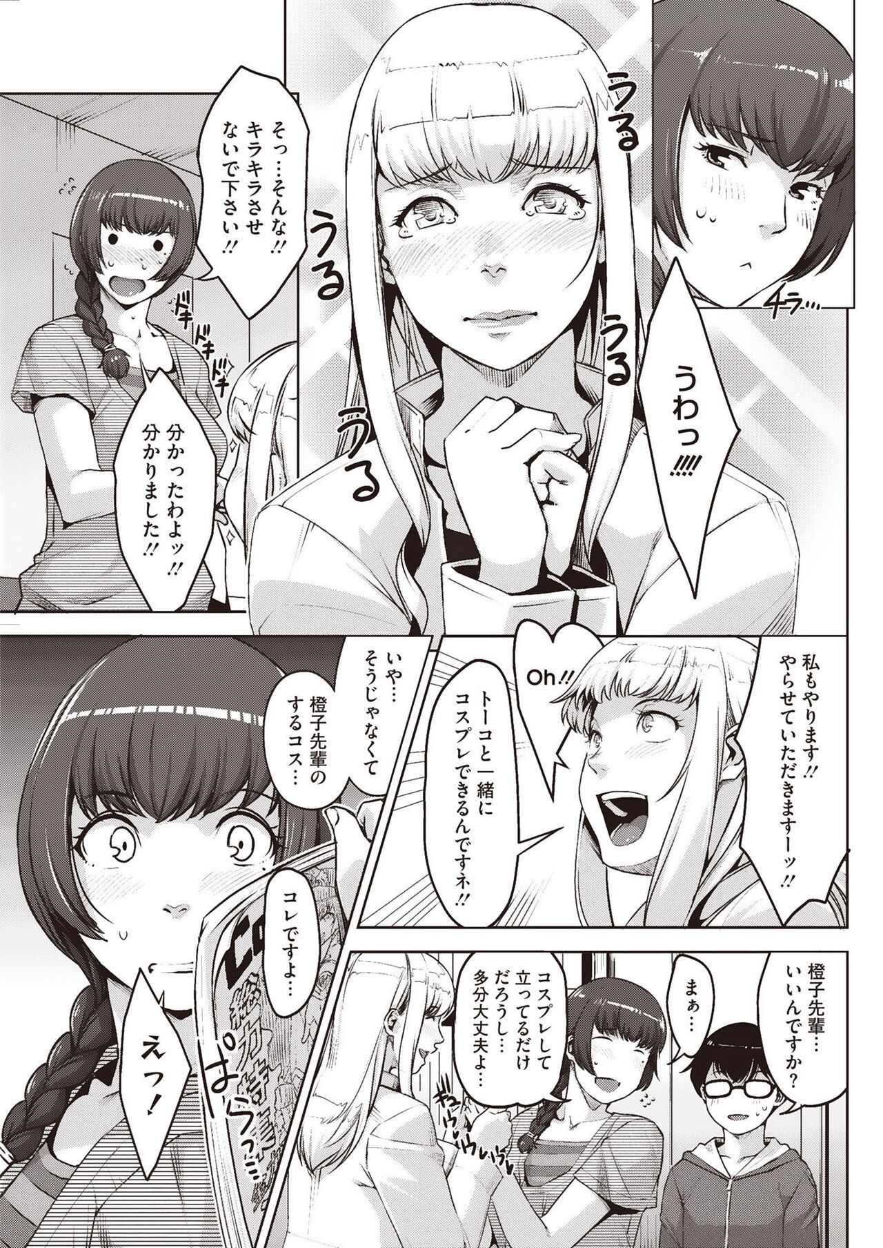 Page 215