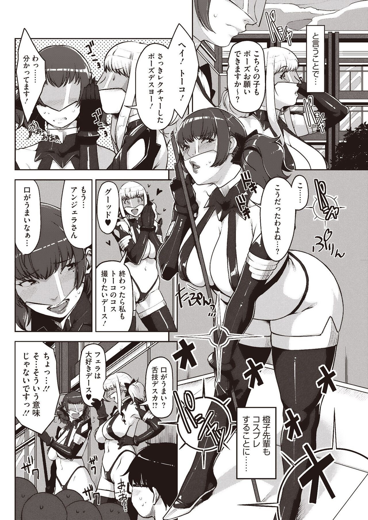 Page 216