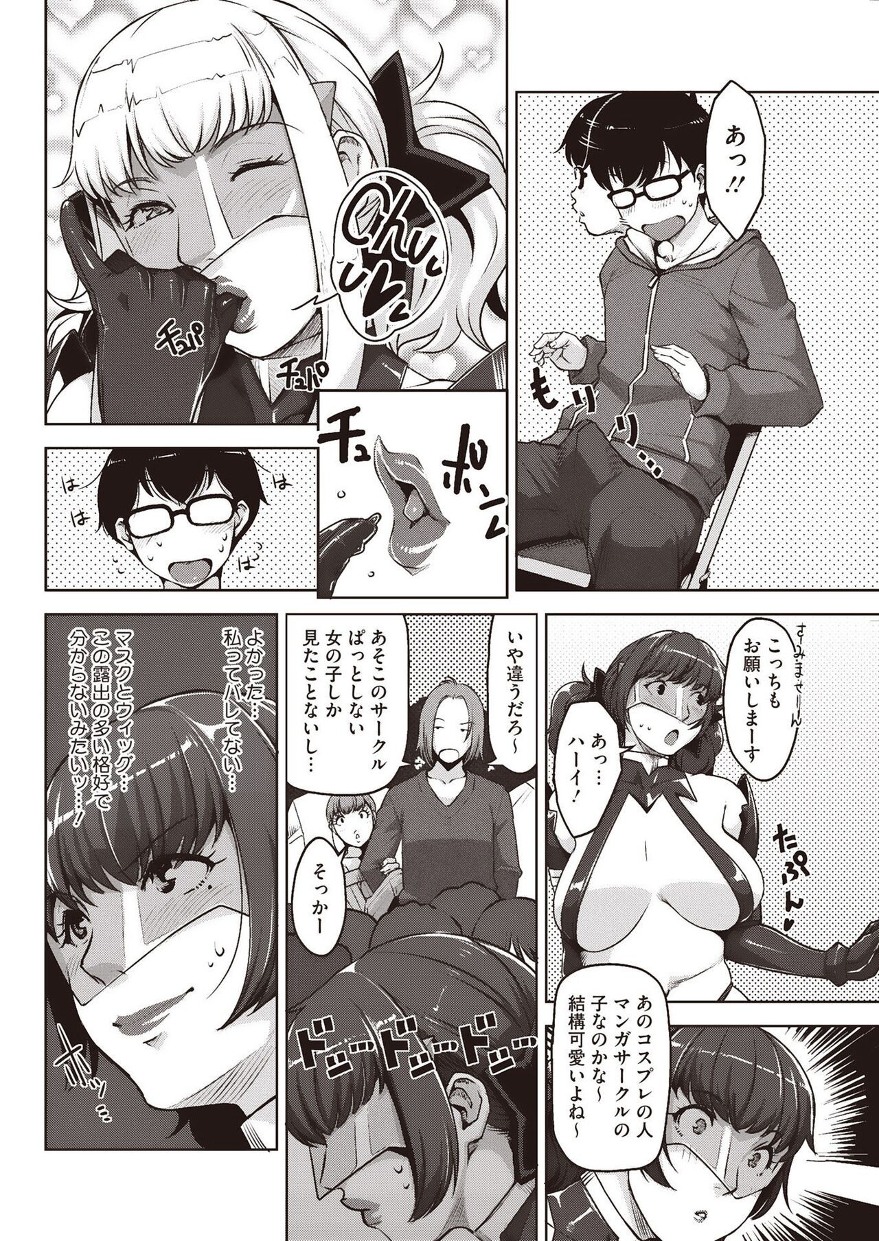 Page 218