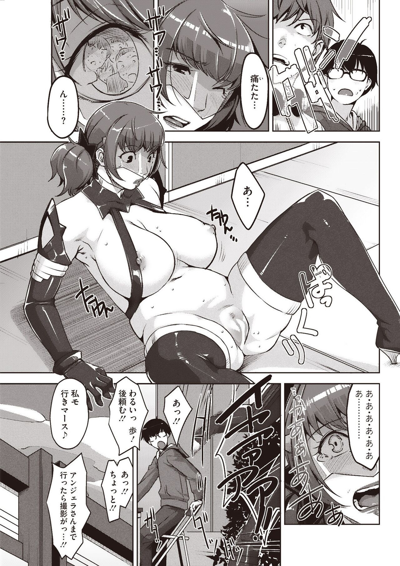 Page 221