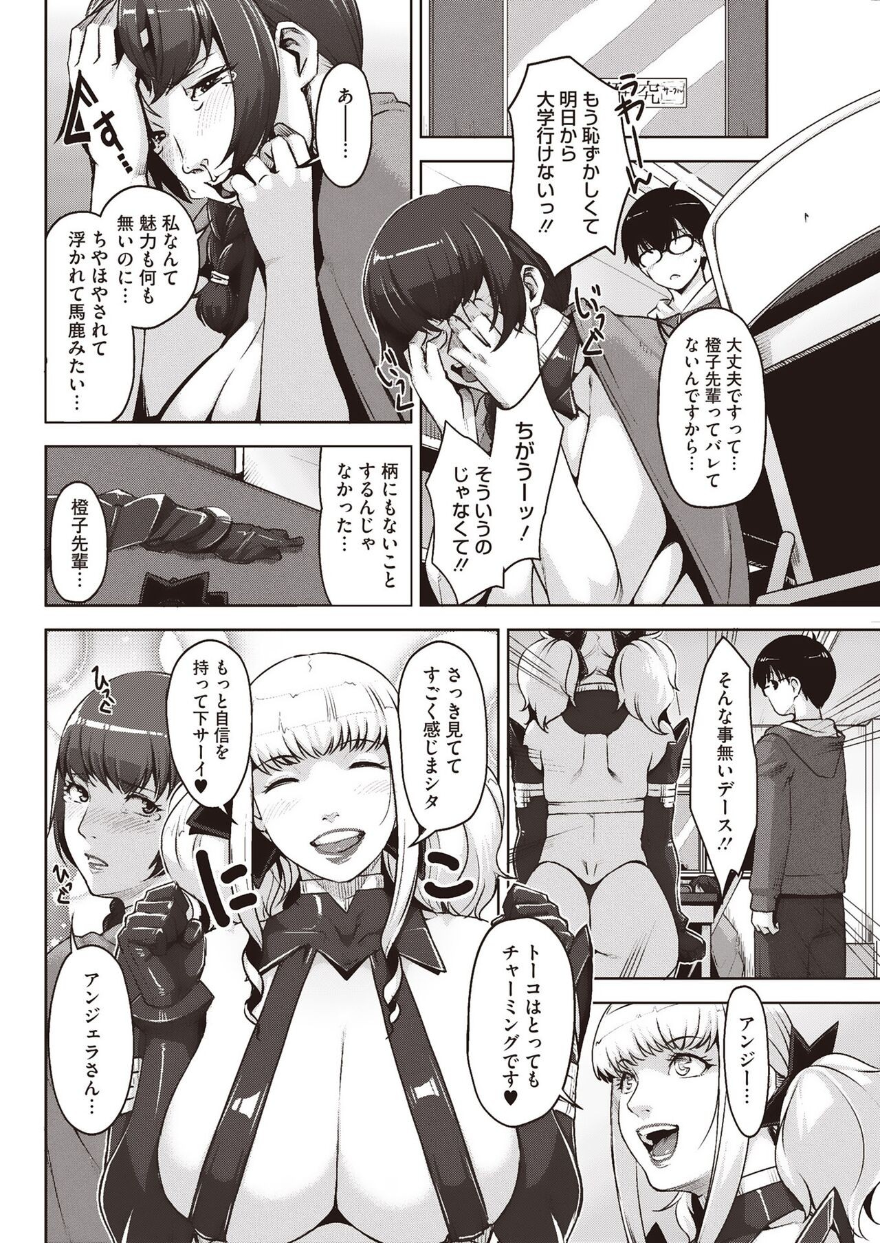 Page 222