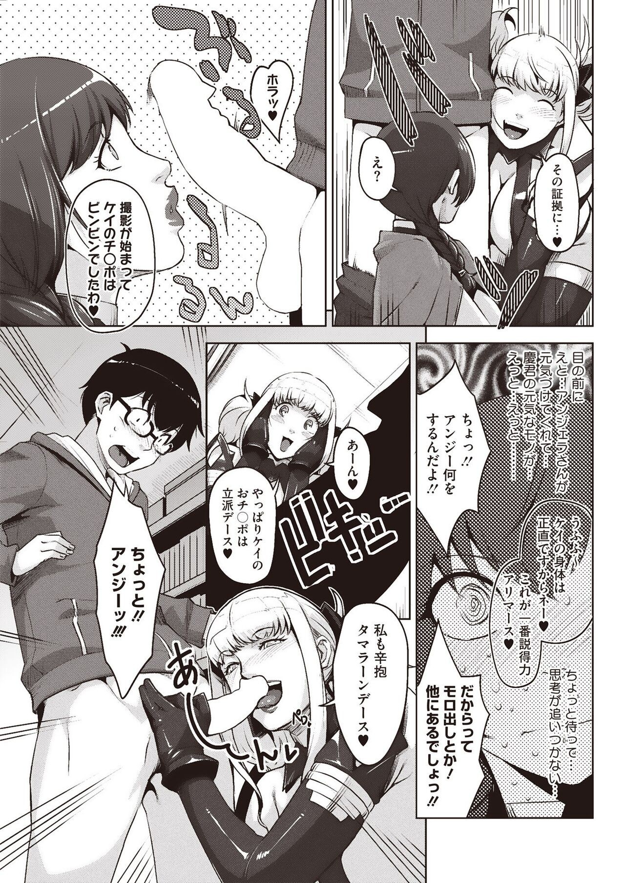 Page 223