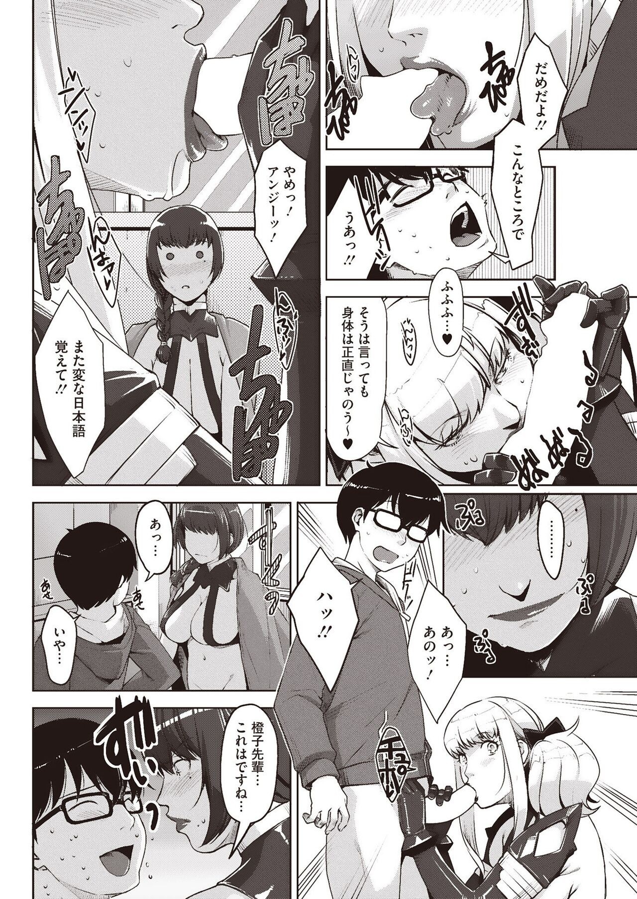 Page 224
