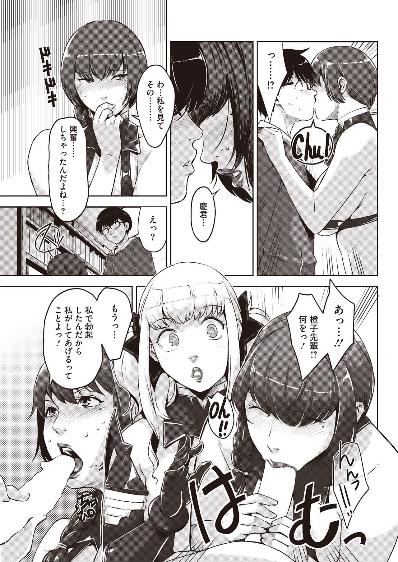 Page 225