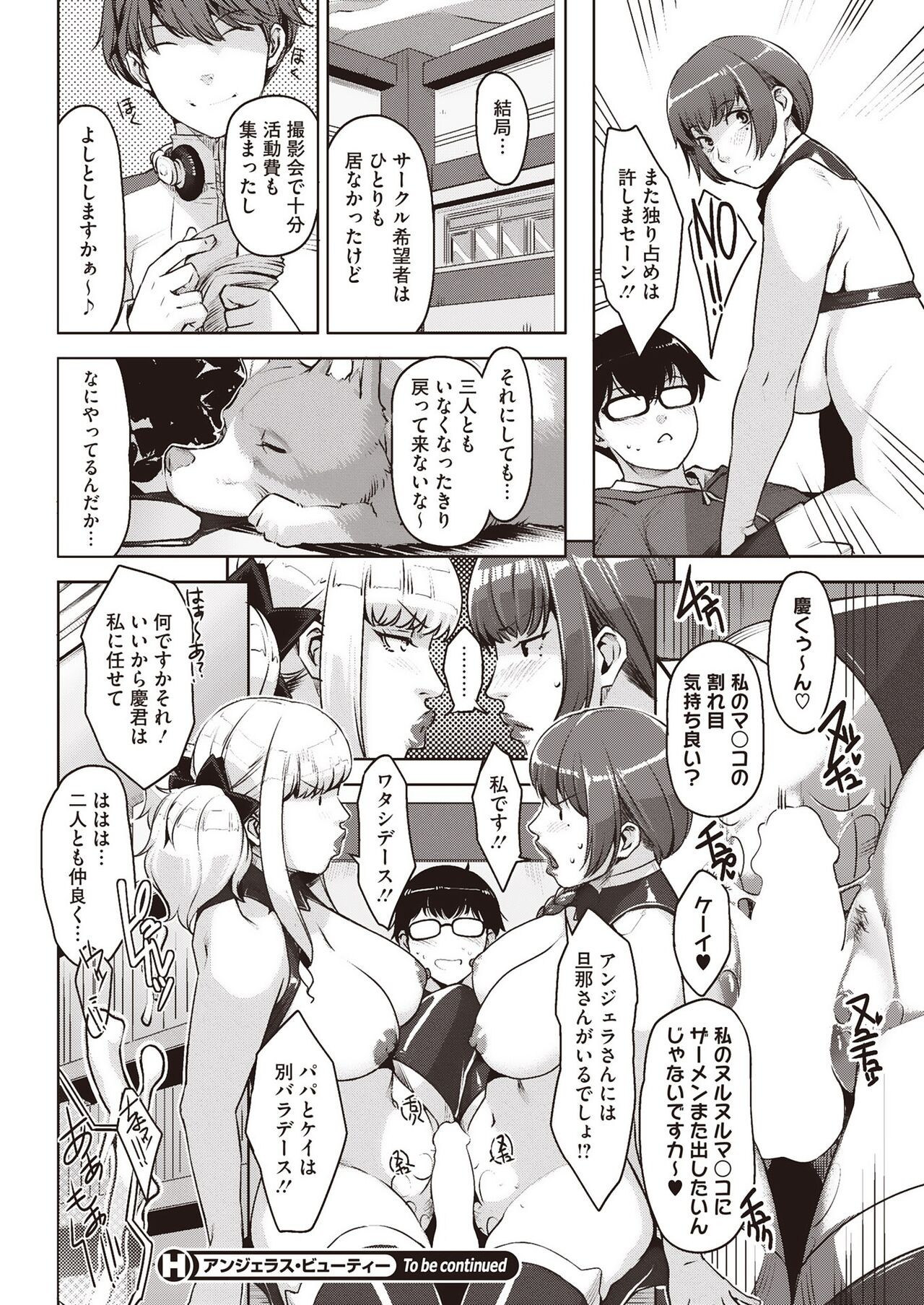 Page 234