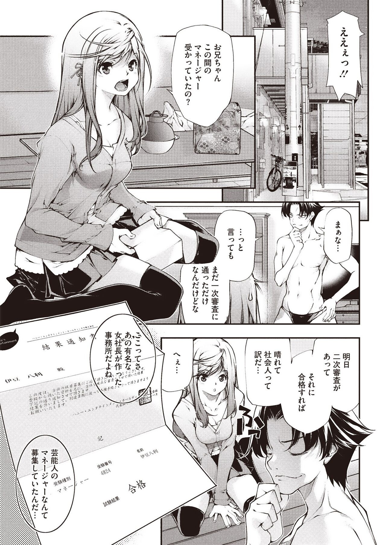 Page 237