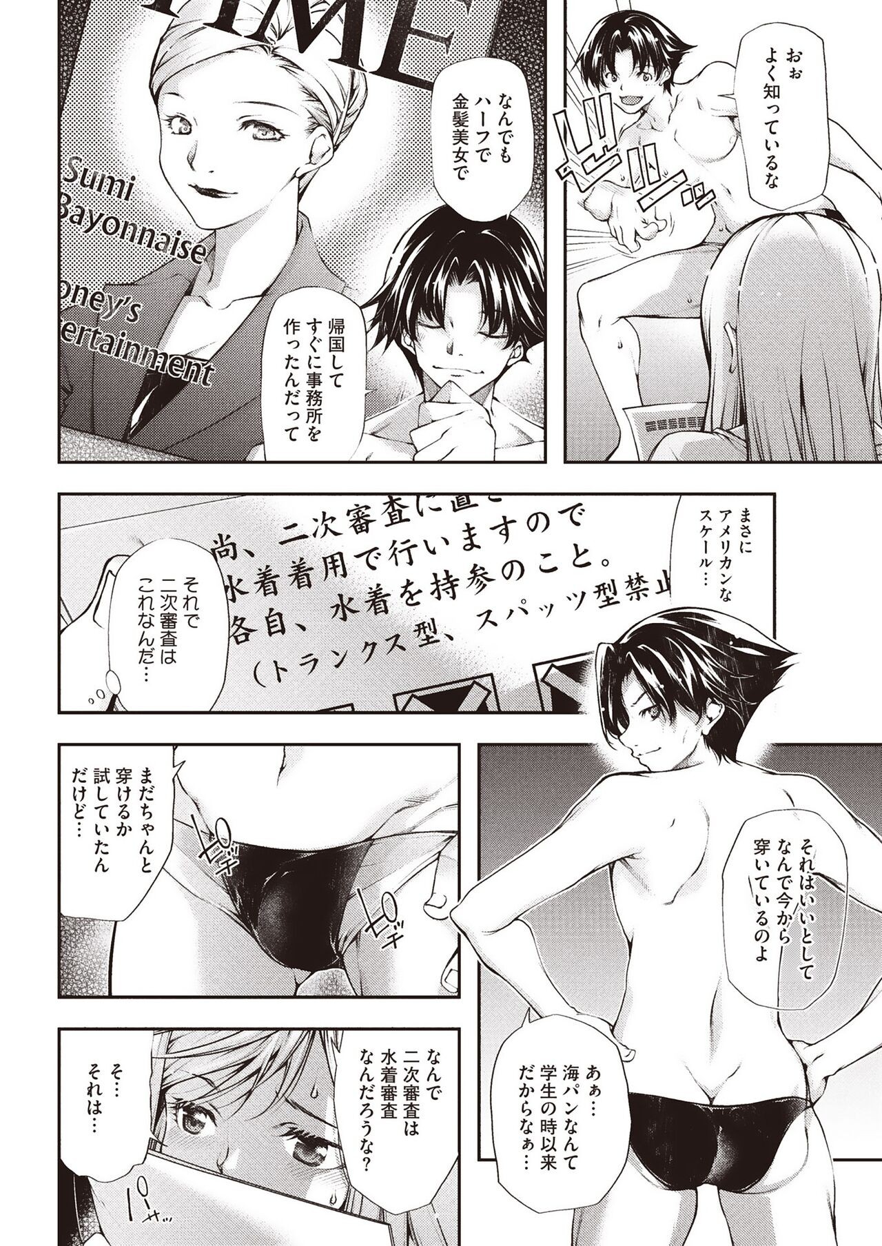 Page 238