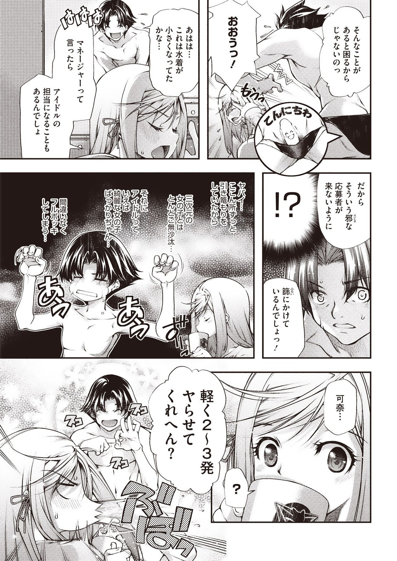 Page 239