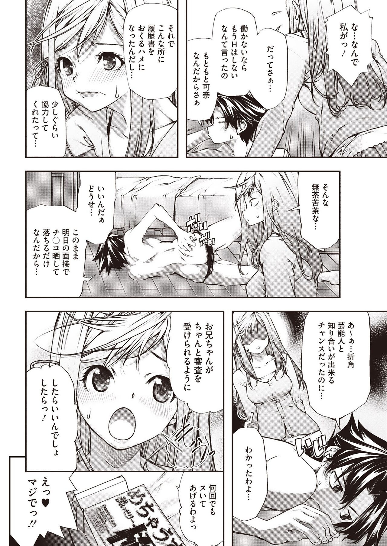 Page 240