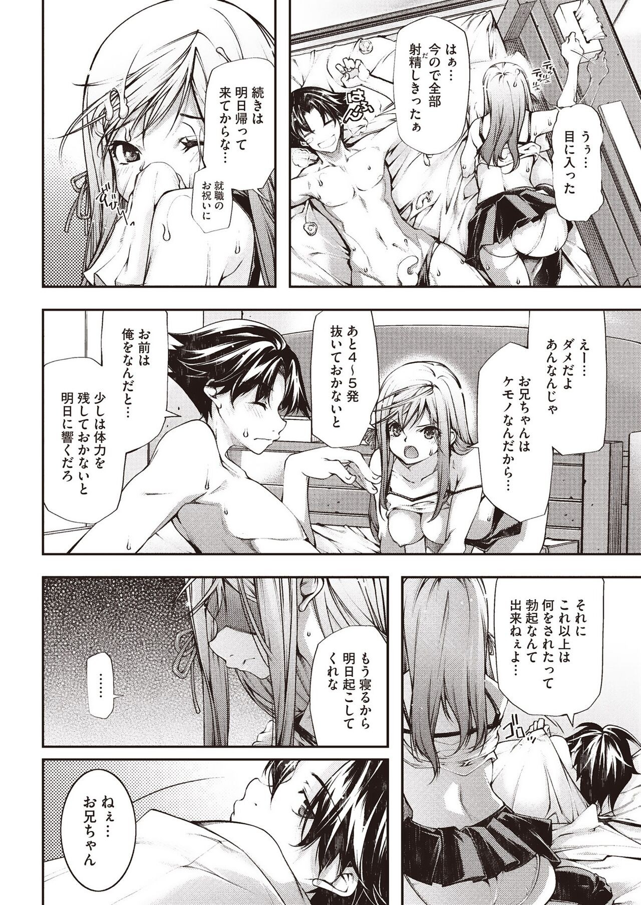 Page 244