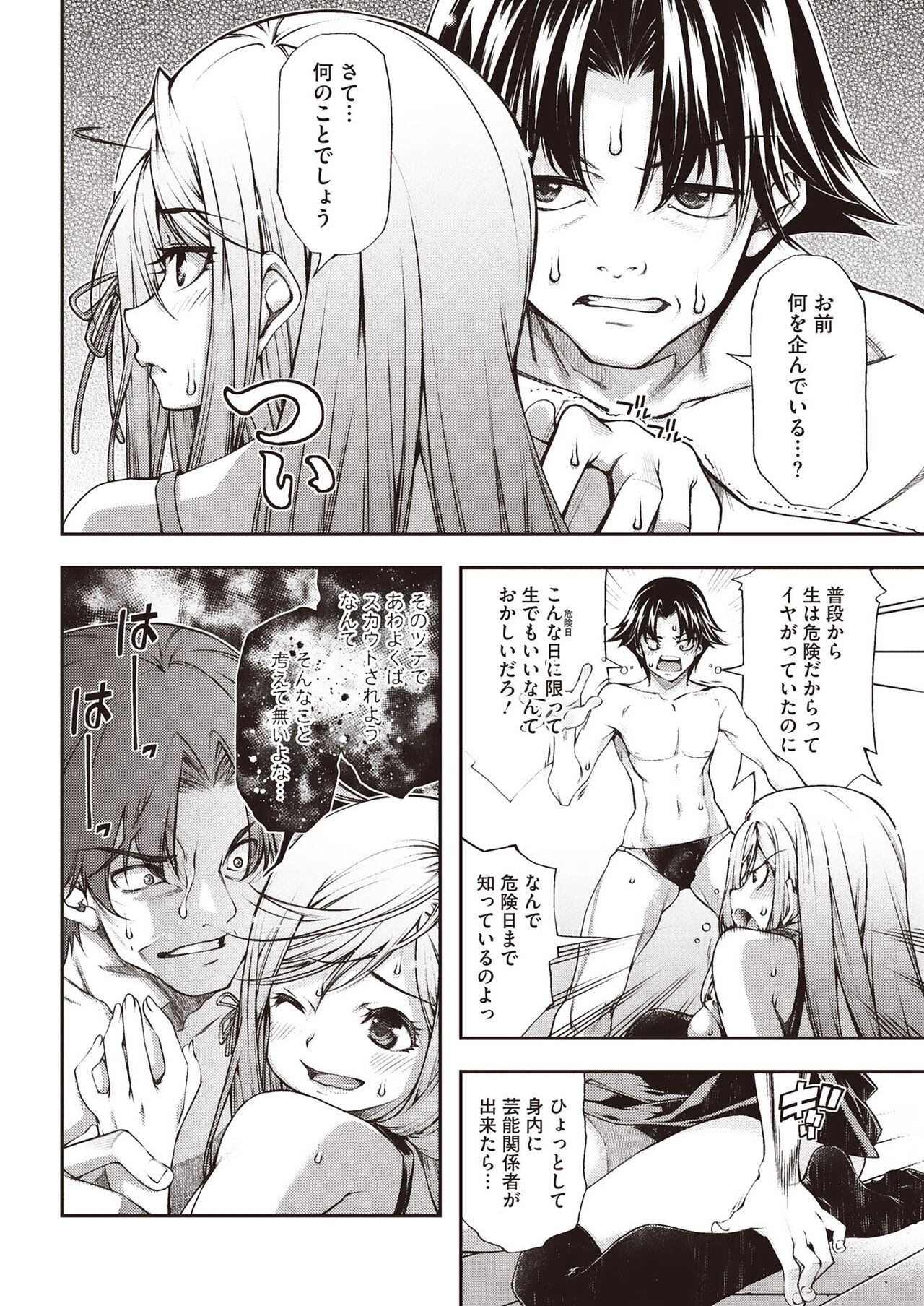 Page 246