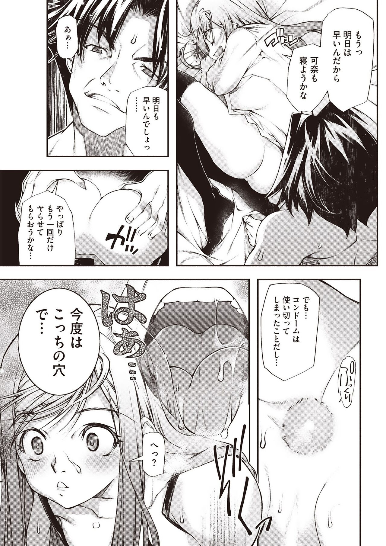 Page 247