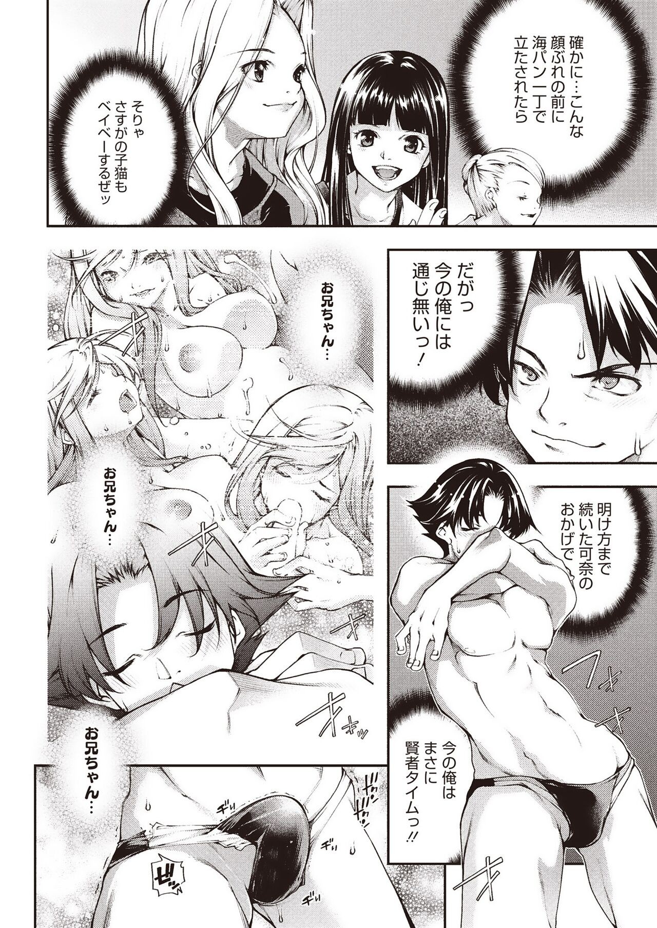 Page 256