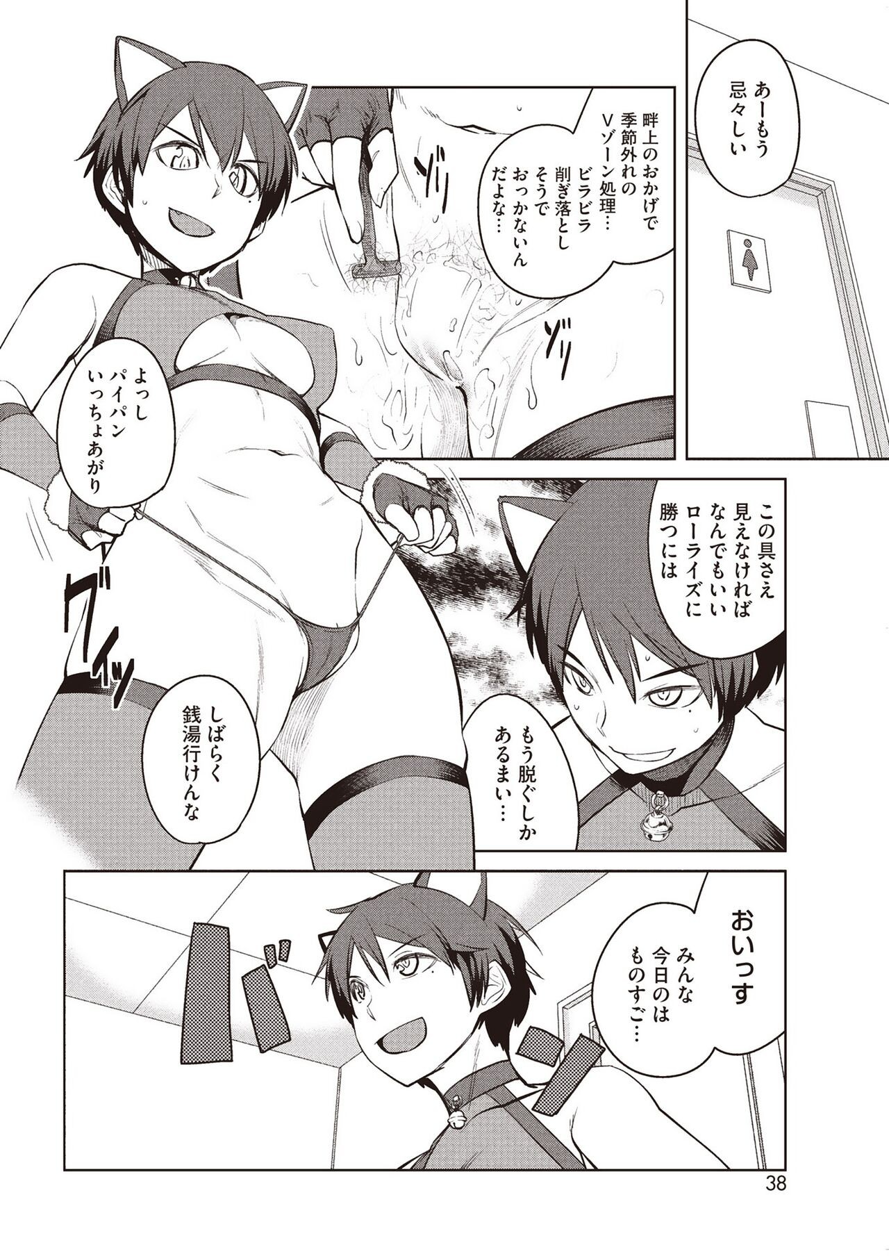 Page 34