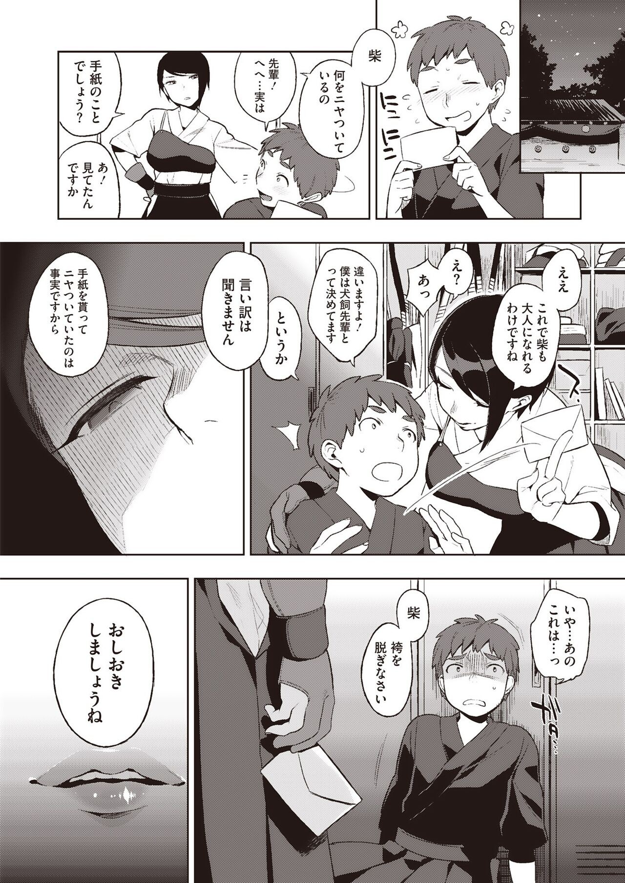 Page 55