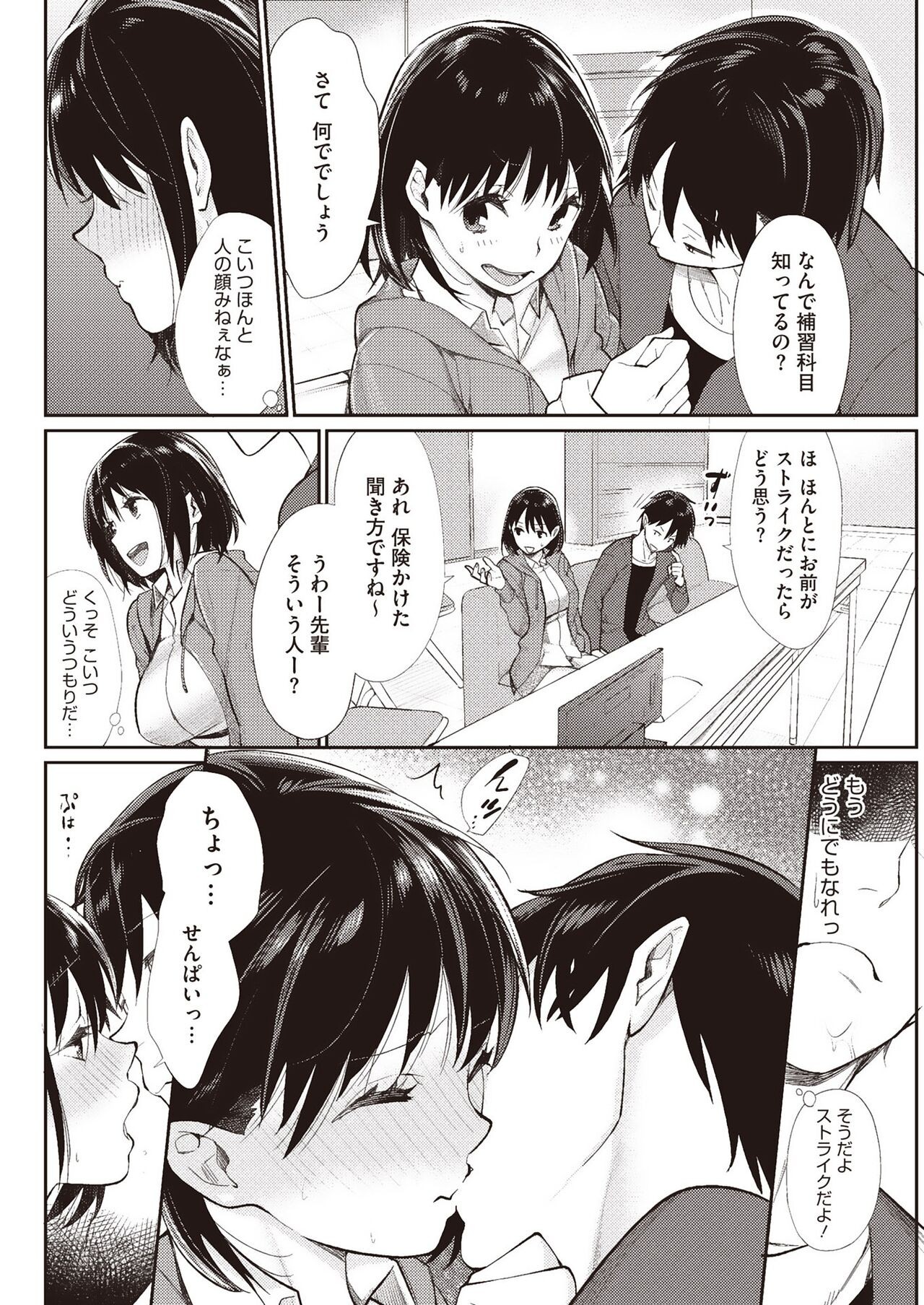 Page 76