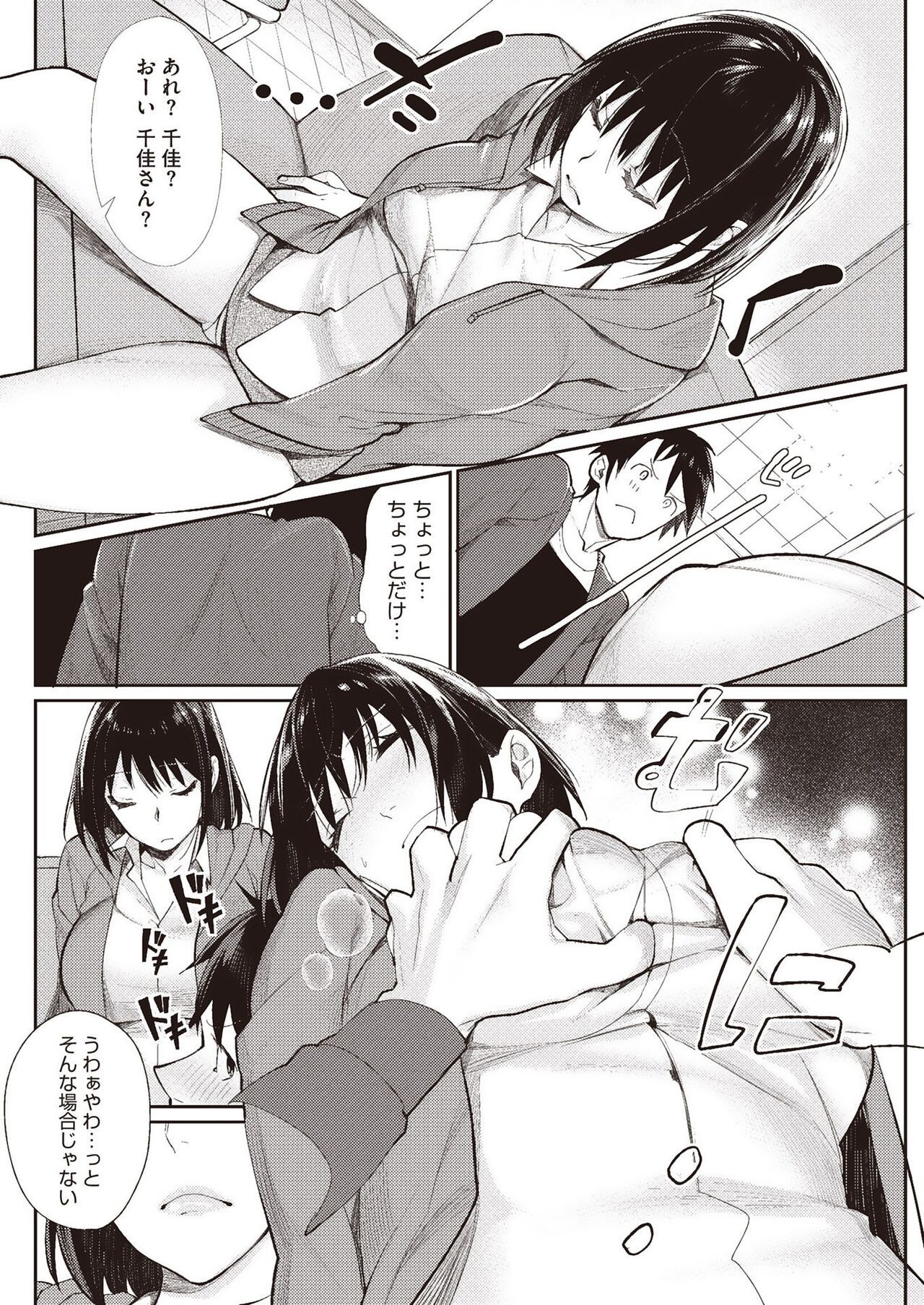 Page 78