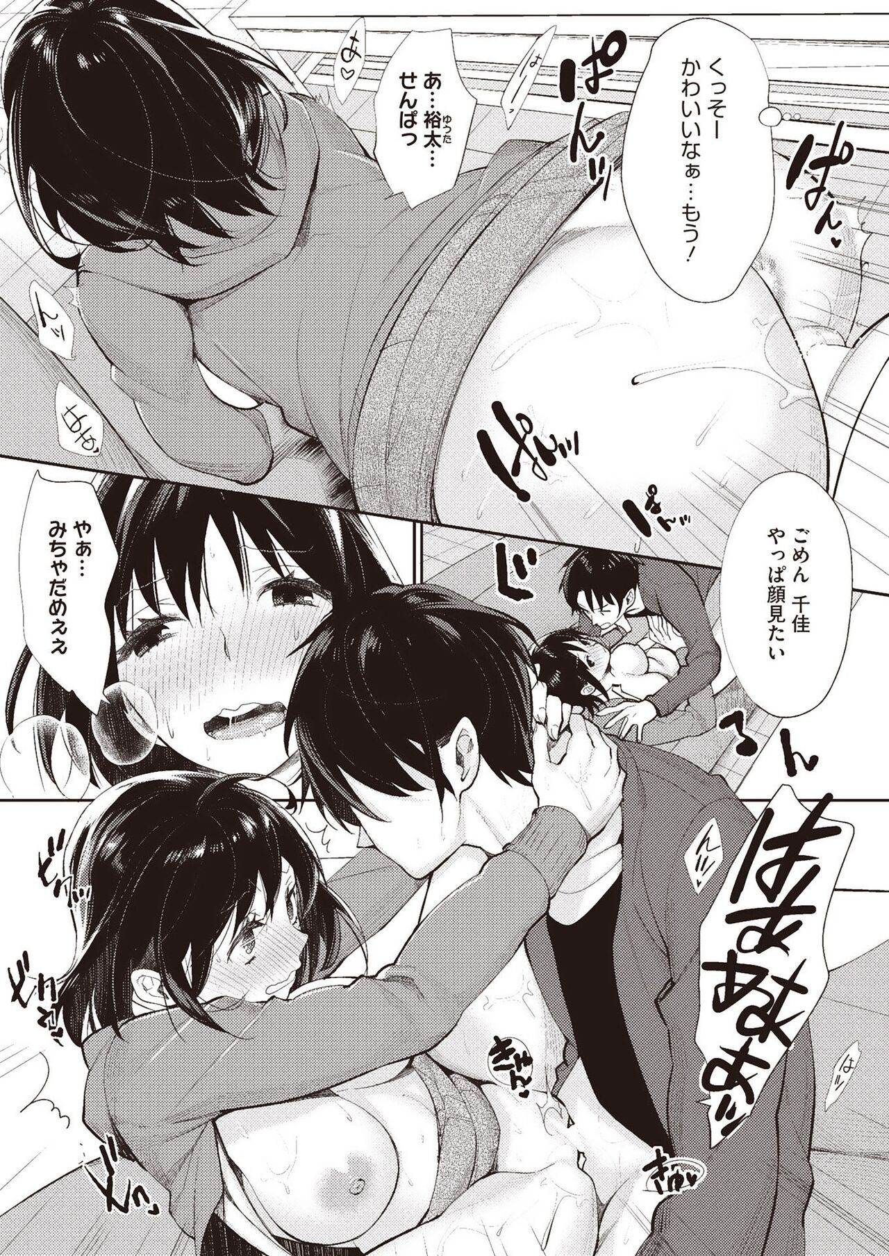 Page 88