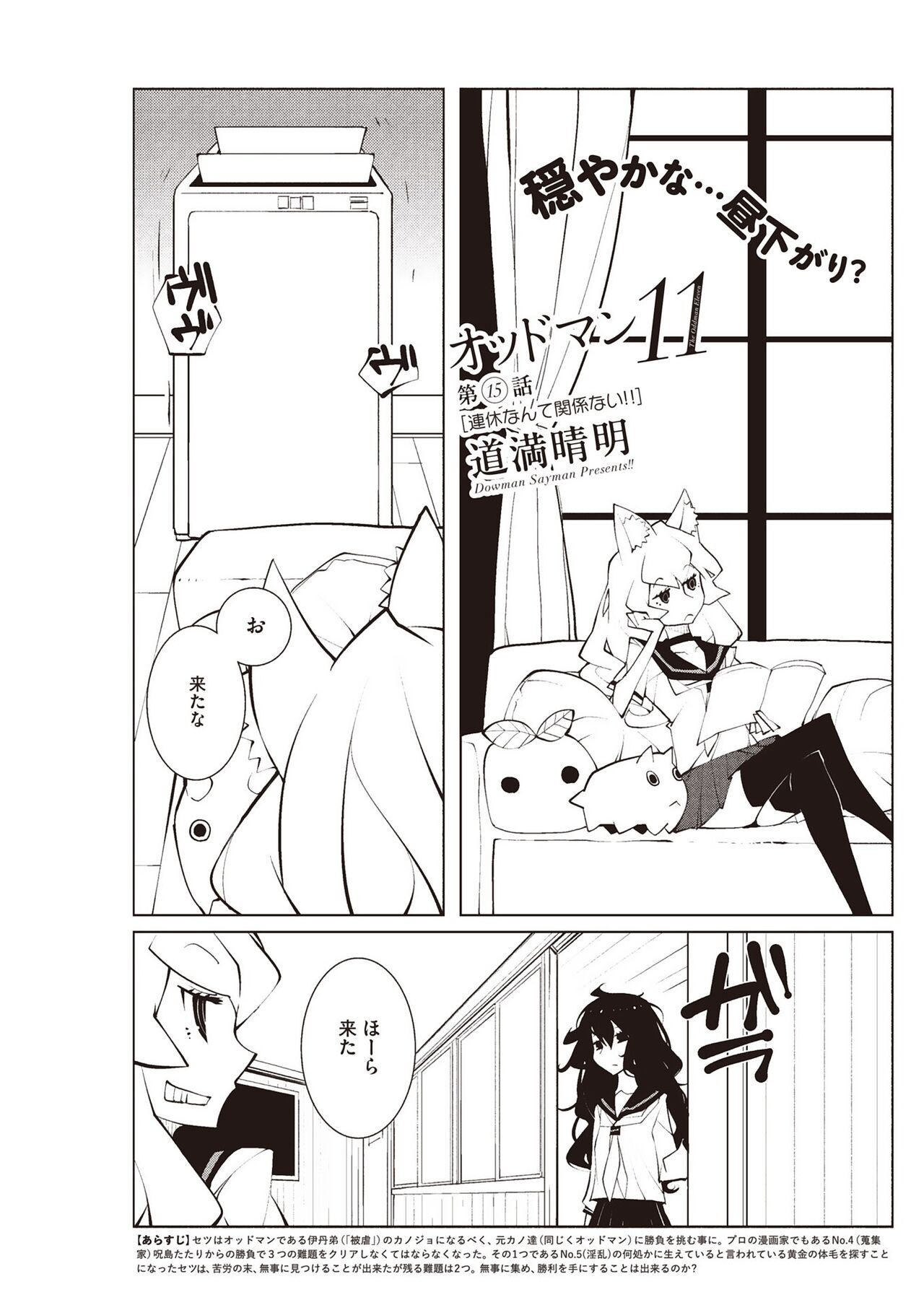 Page 97