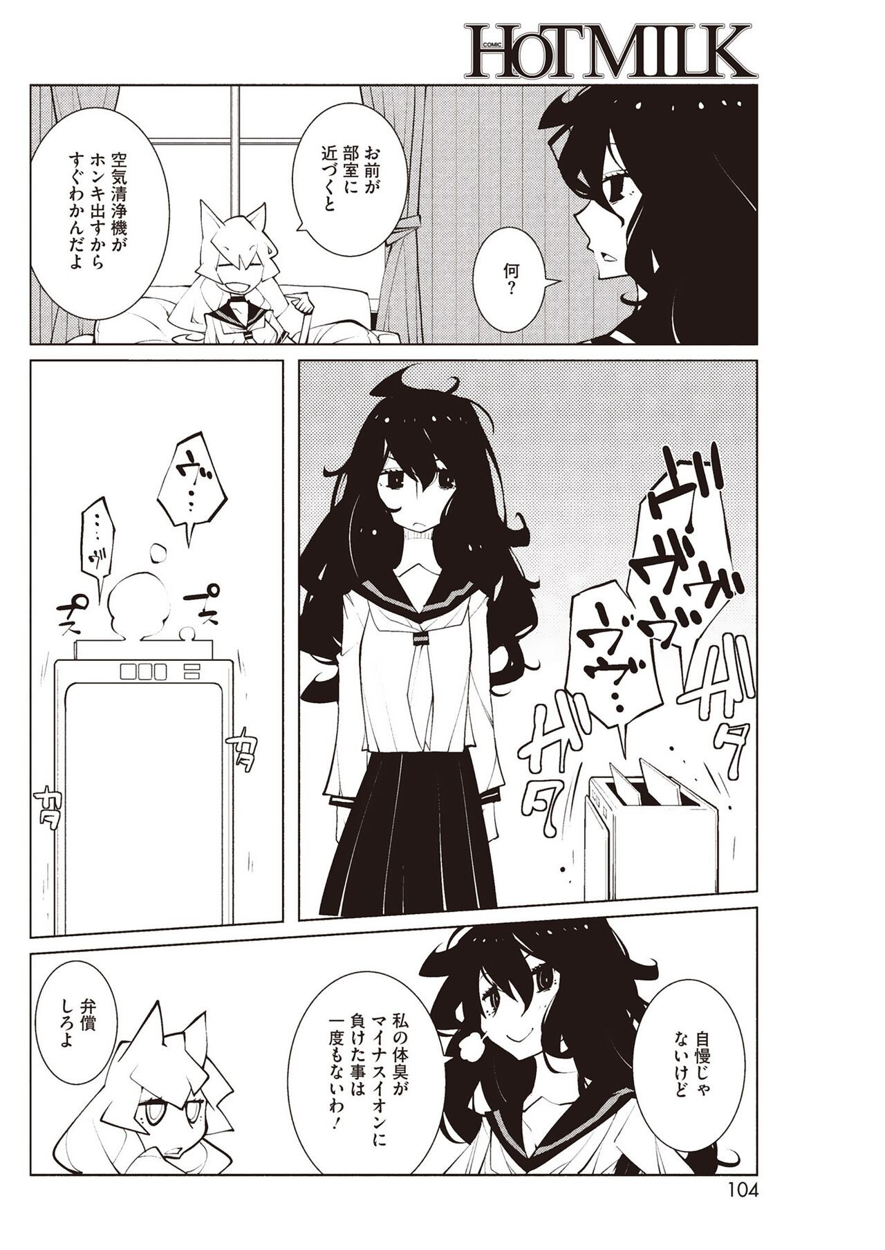 Page 98