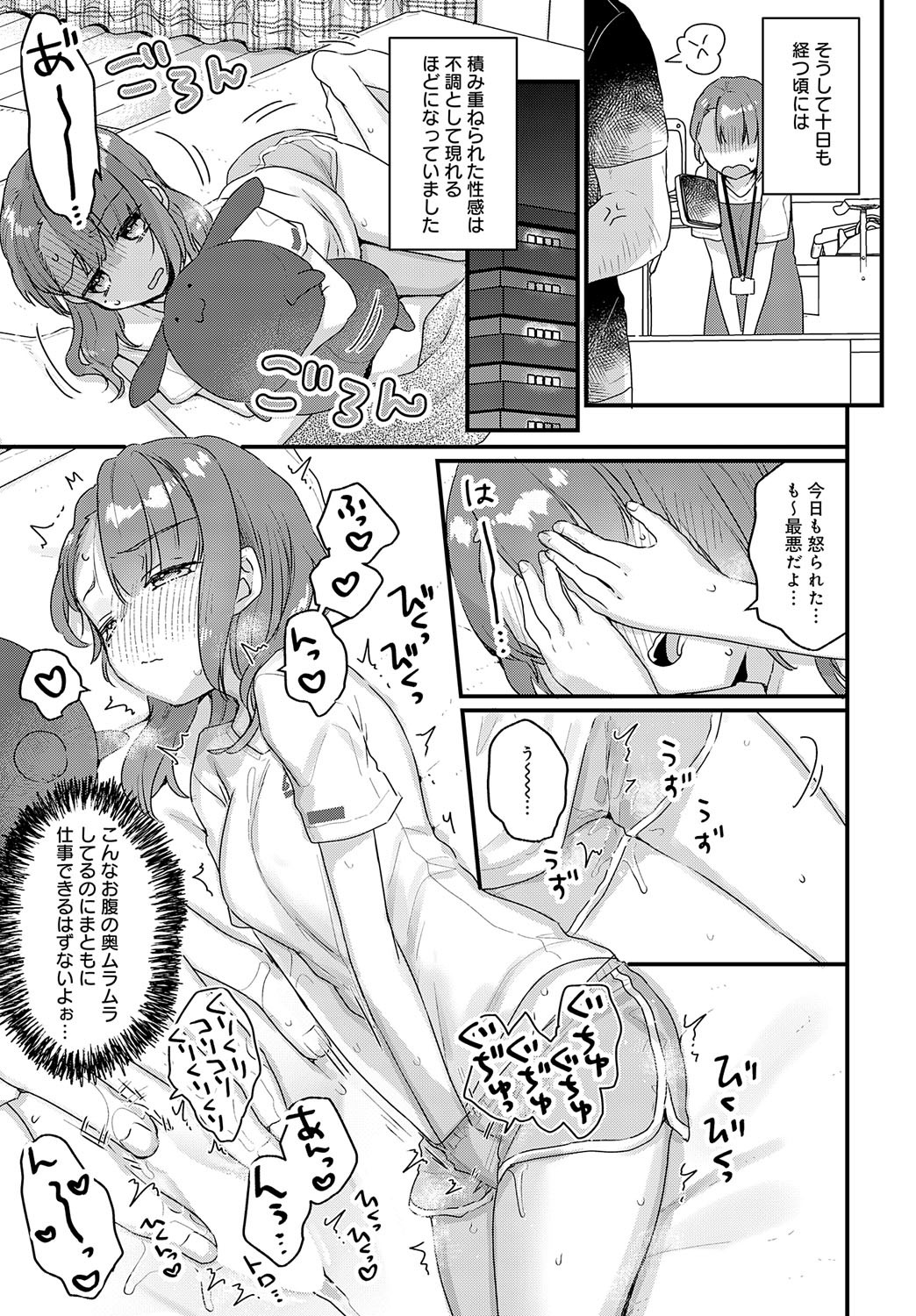 Page 130