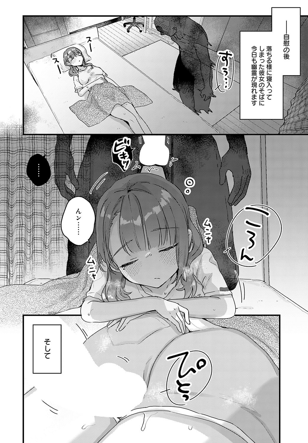 Page 131