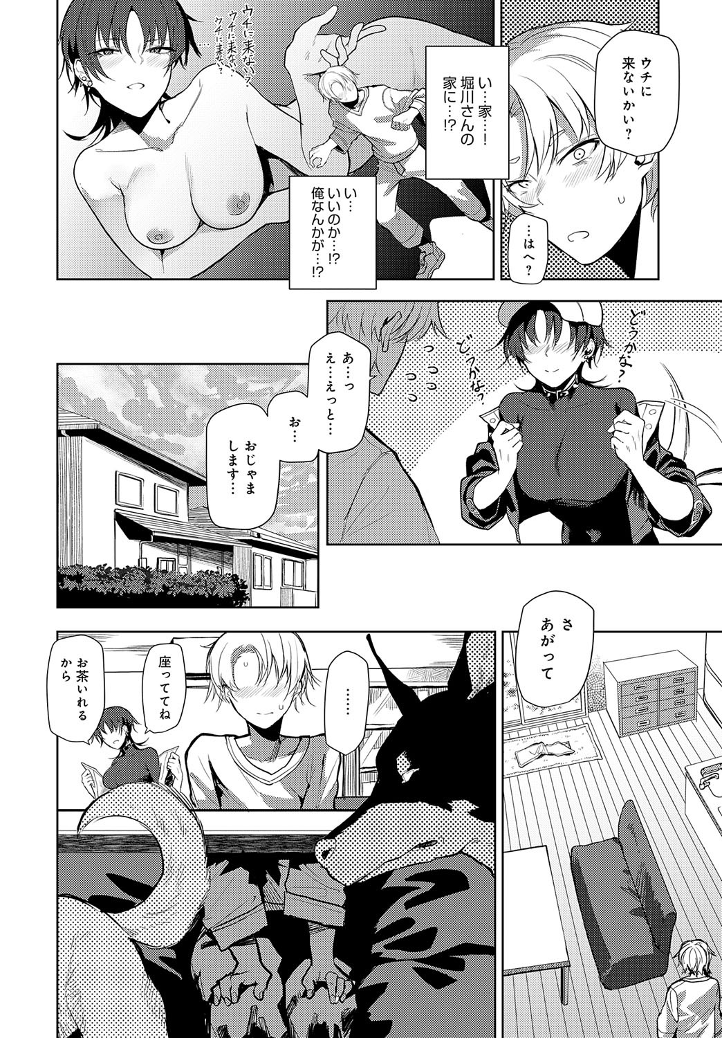 Page 145