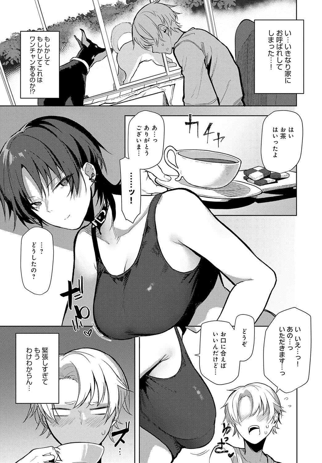 Page 146