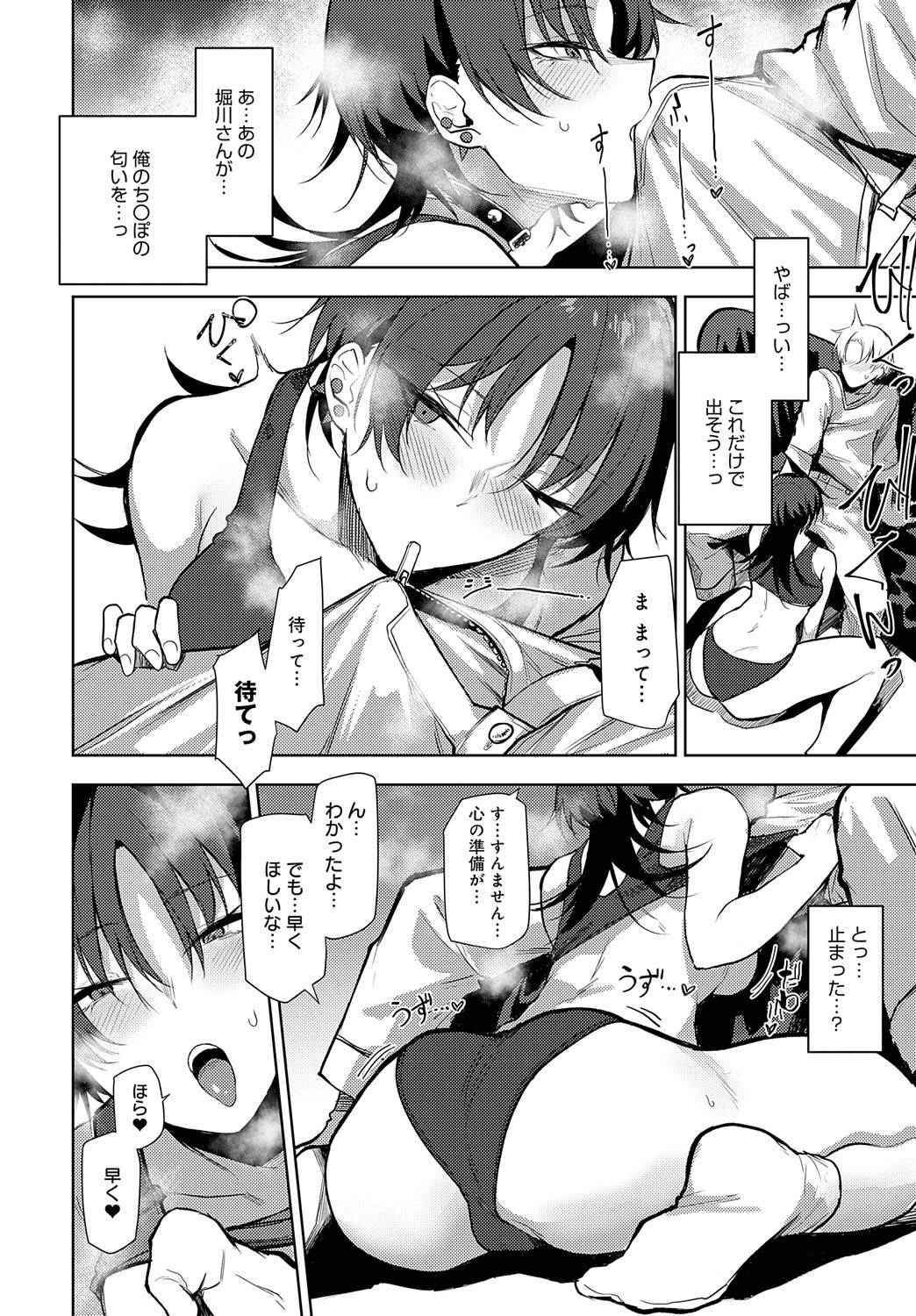 Page 149