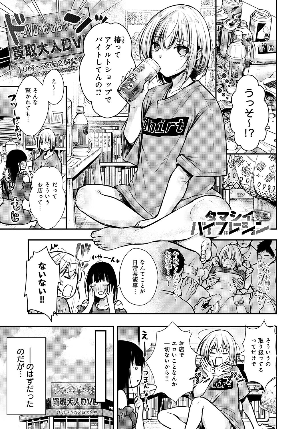 Page 166