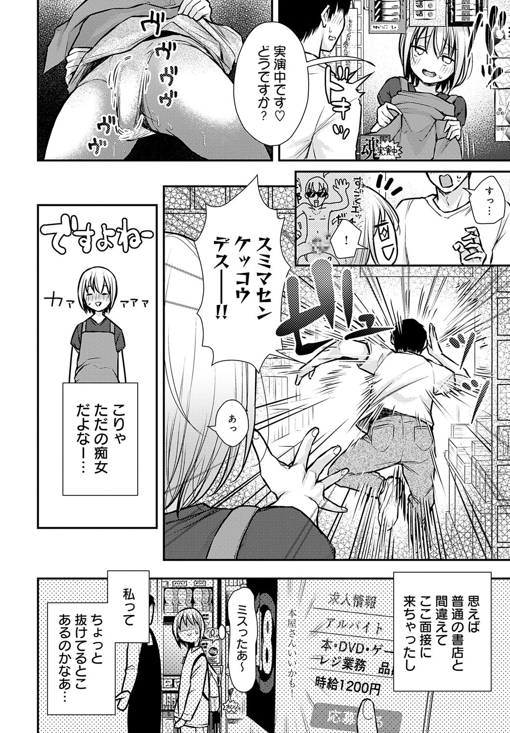 Page 169