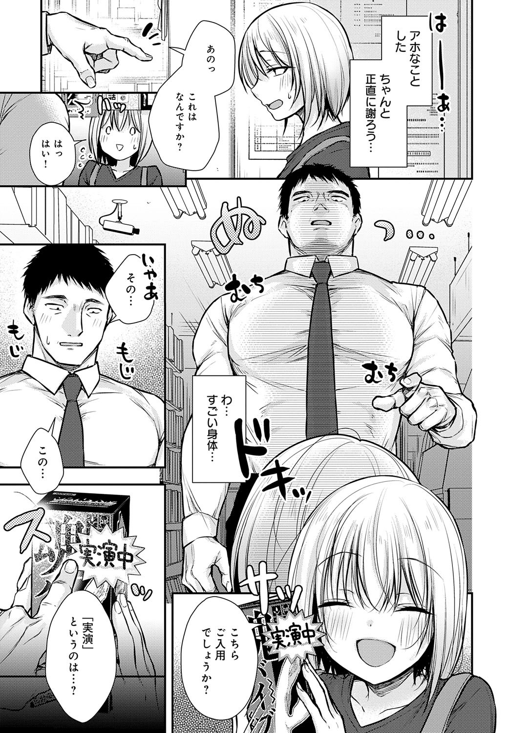Page 170
