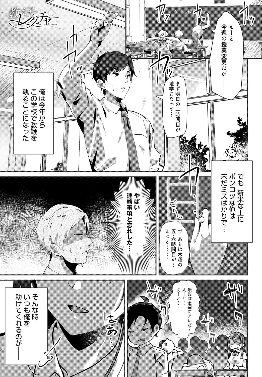 Page 192