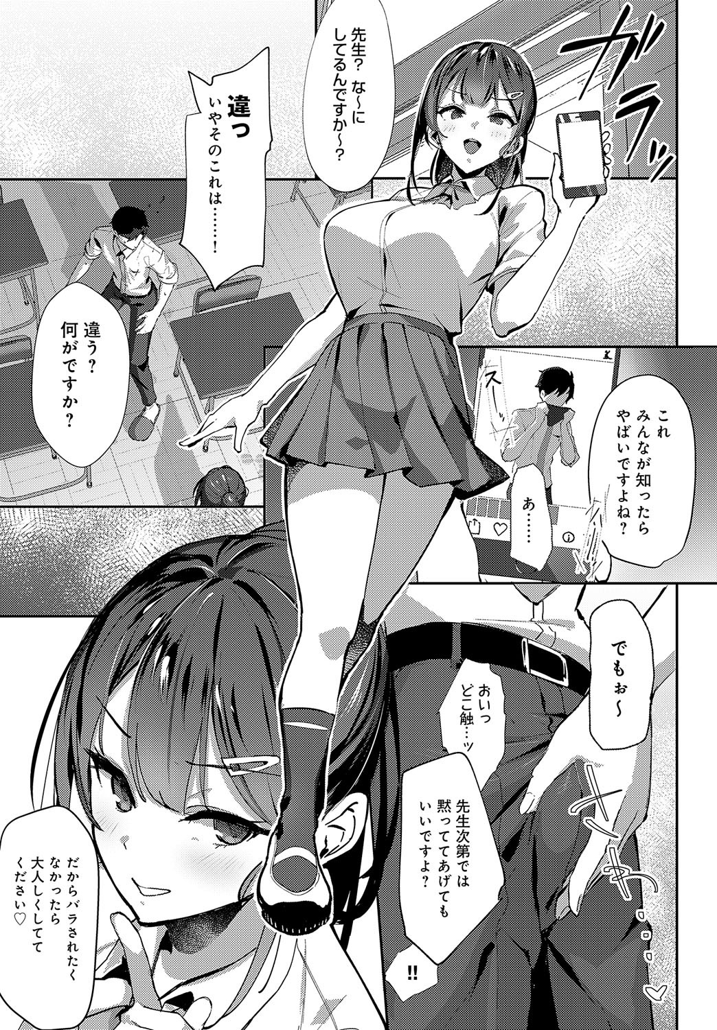 Page 200