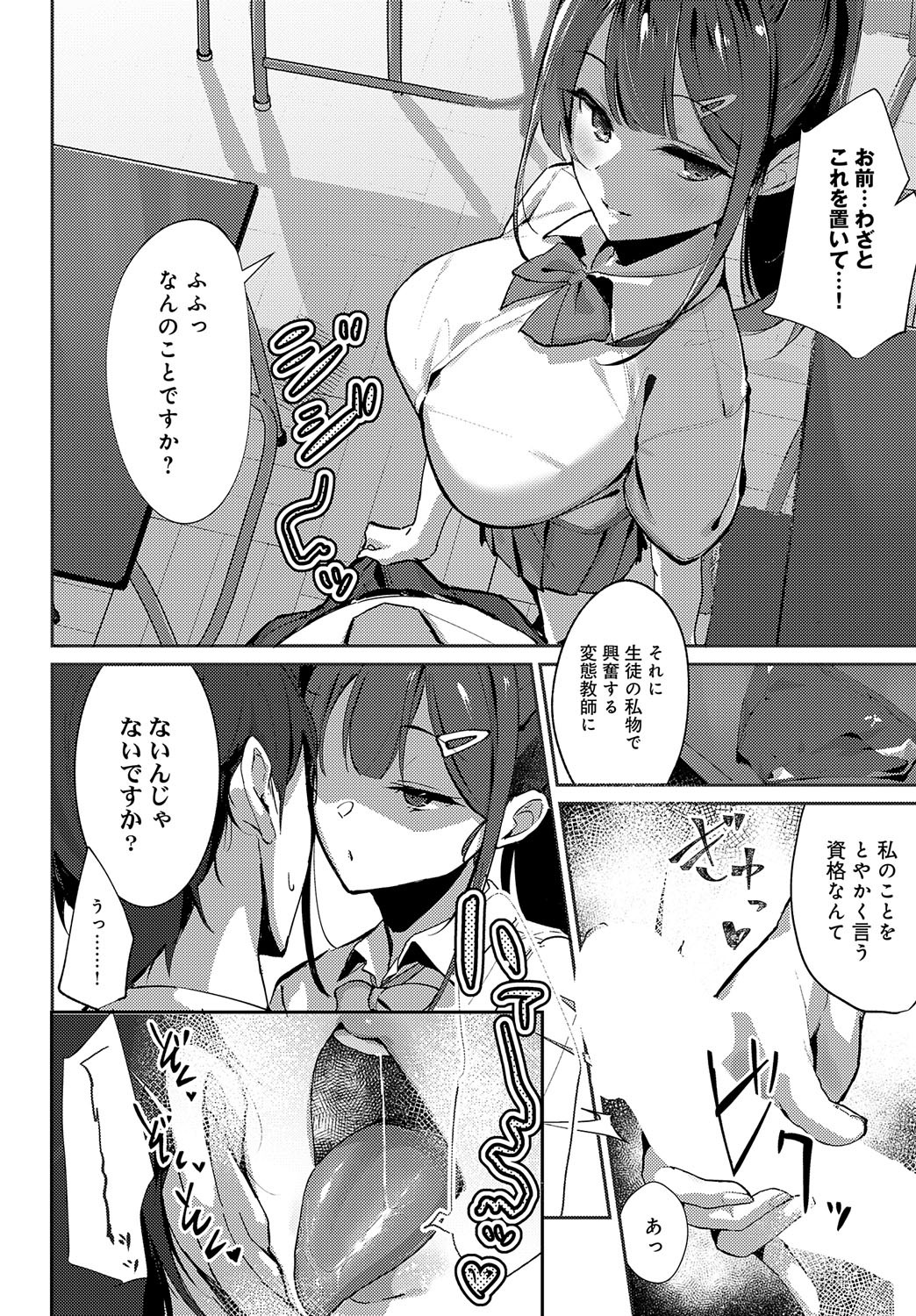 Page 201