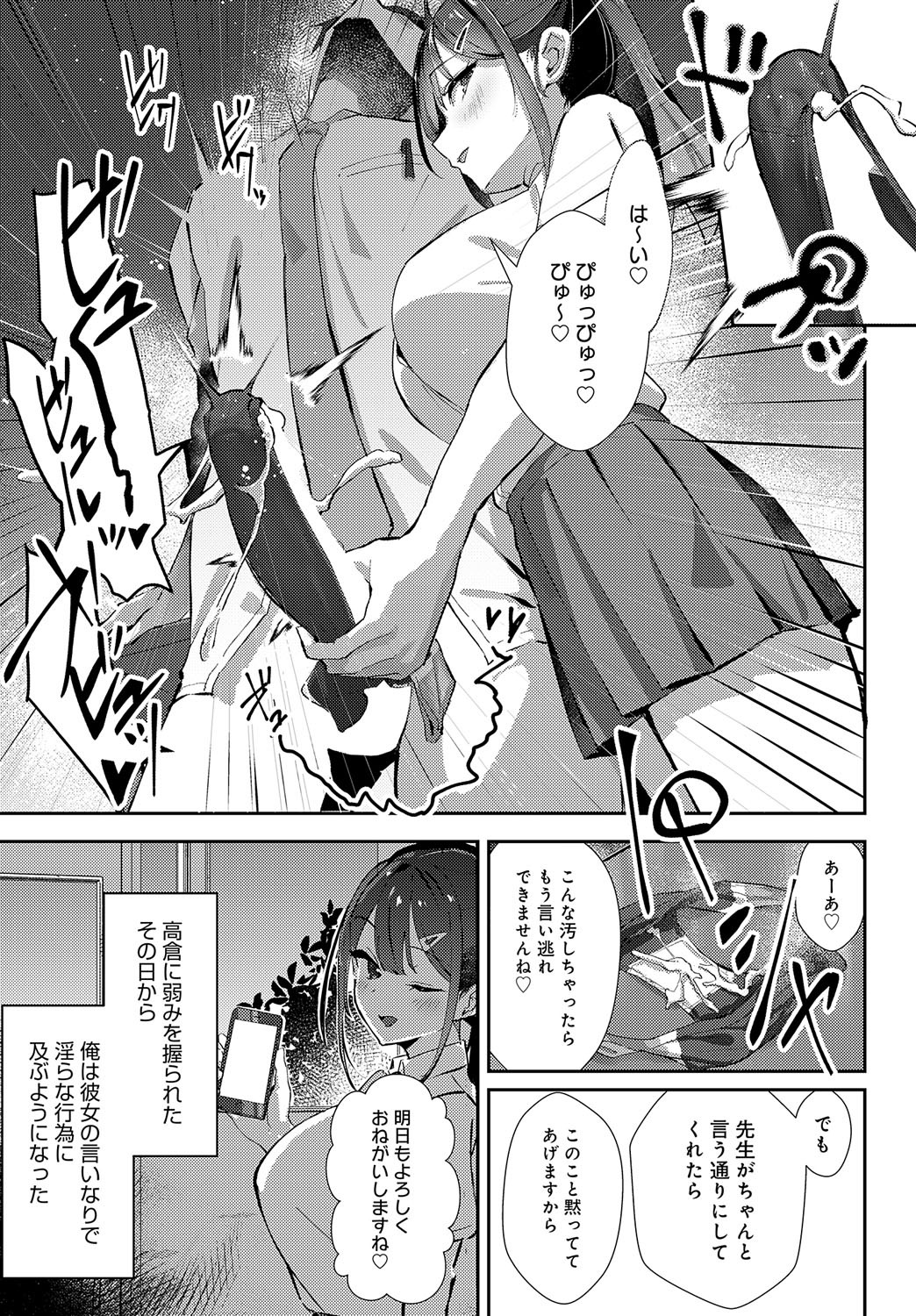 Page 204