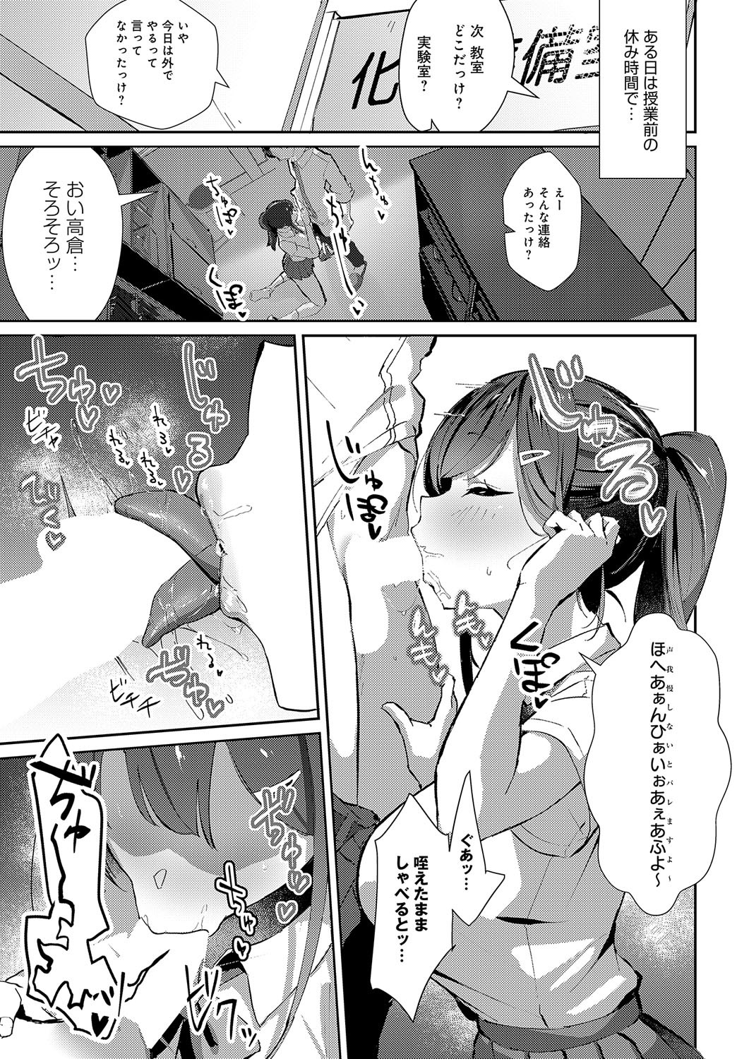 Page 206