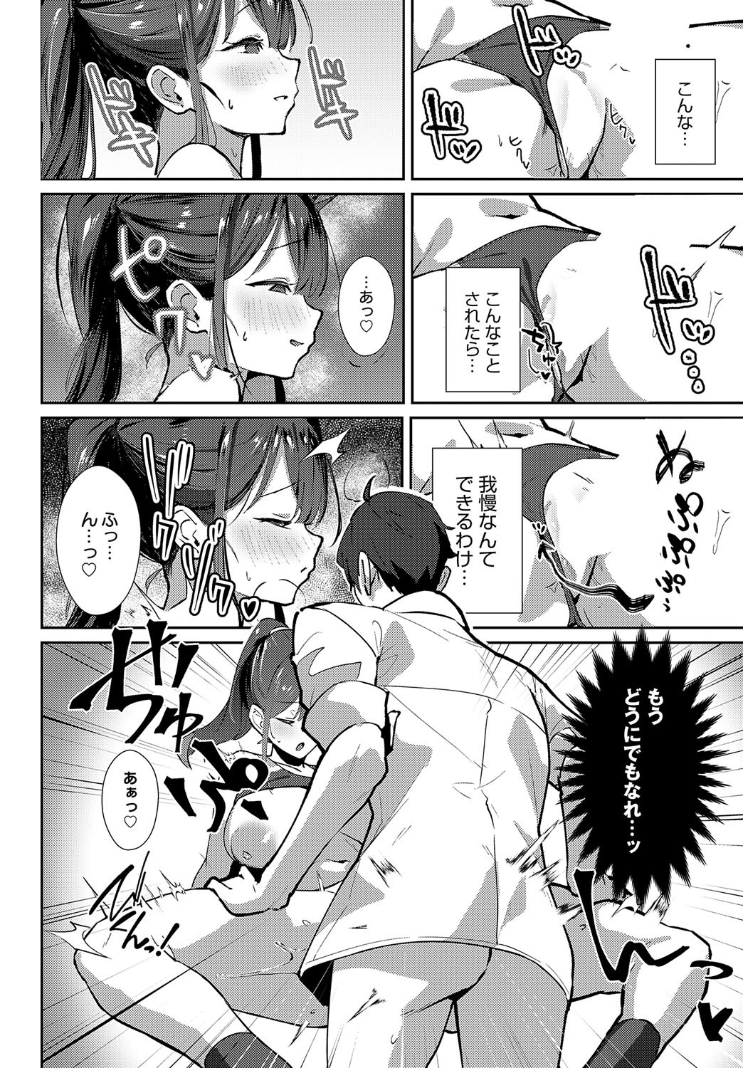Page 215